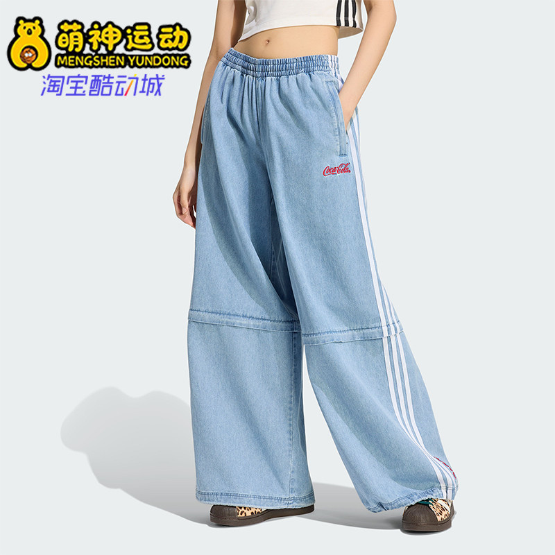 Adidas/阿迪达斯正品春秋款女士刺绣松紧阔腿运动长裤KY7557
