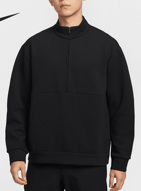 Nike/耐克正品新款男士半拉链宽松简约卫衣套头衫HQ6954-010
