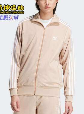 Adidas/阿迪达斯正品男士刺绣宽松经典运动休闲立领外套IY9888