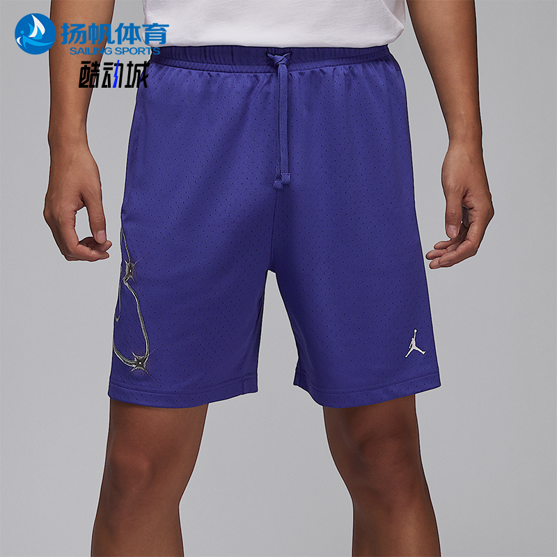 Nike/耐克正品JORDAN男士训练印花运动经典透气短裤HF9944-543