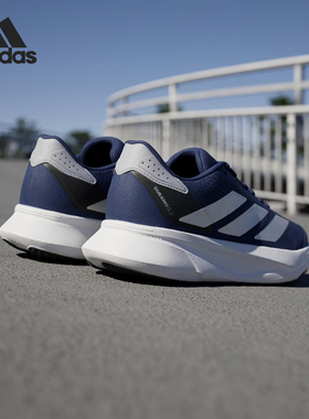 Adidas/阿迪达斯官方正品DURAMO SL2男女运动比赛跑步鞋IH8221