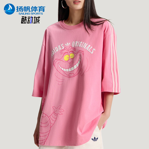 Adidas/阿迪达斯正品男女同款休闲透气舒适运动短袖T恤KY6270