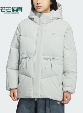 Adidas/阿迪达斯正品三叶草女士宽松冬季保暖羽绒服外套KF3686