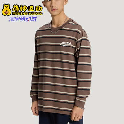 Adidas阿迪达斯正品U STRIPE TEE男女条纹圆领长袖T恤LD8847