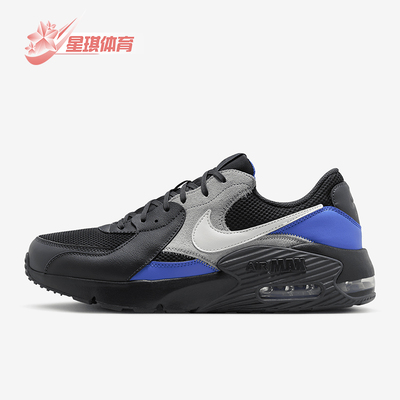 Nike/耐克正品Air Max Exceed男士气垫经典训练跑步鞋FZ5486-001