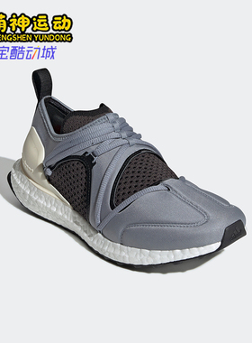 Adidas/阿迪达斯正品SMC女士时尚轻质透气经典运动跑步鞋G28333