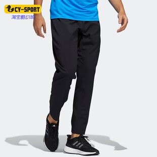 新款 Adidas 阿迪达斯正品 夏季 HF8984 男子运动休闲健身长裤