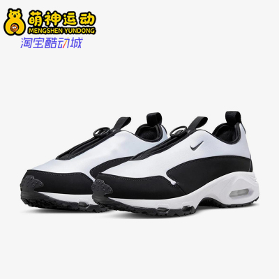 Nike/耐克正品Air Max Sunder SP男女厚底运动跑步鞋DO8095-101