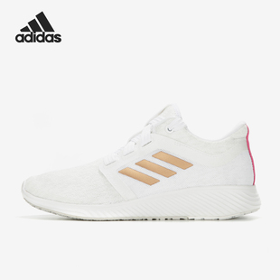 阿迪达斯官方正品 女子缓震运动跑步鞋 EDGE EF7035 LUX Adidas