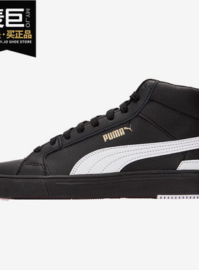 Puma/彪马正品休闲男女轻便时尚潮流经典减震运动鞋382095-03