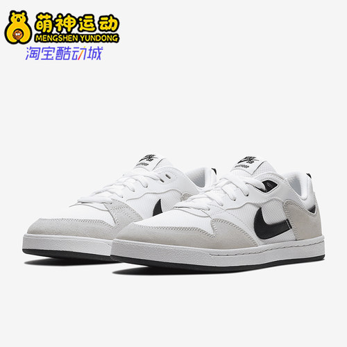耐克男女低帮运动滑板鞋