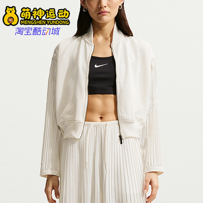 Nike/耐克正品Sportswear女士运动梭织短款褶裥袖夹克IQ0437-133