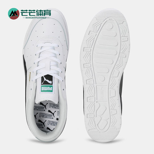Puma/彪马正品男士经典活力简约舒适耐磨休闲板鞋398410-02