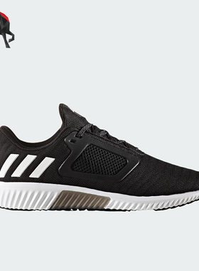 Adidas/阿迪达斯正品运动男士简约透气经典耐磨跑步鞋S80707