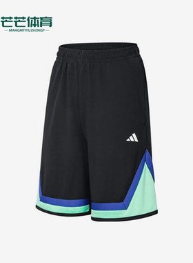 Adidas/阿迪达斯正品2025夏季款男士针织经典篮球透气短裤JN4717