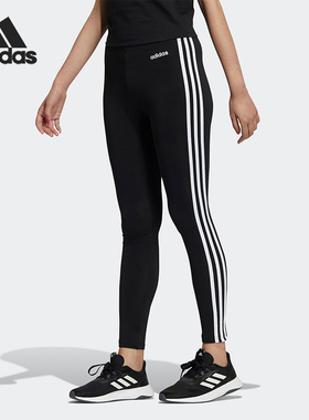 Adidas/阿迪达斯正品NEO女士弹力条纹印花紧身运动针织长裤H36755