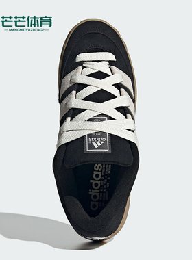 Adidas/阿迪达斯正品ADIMATIC SHOES男女休闲经典轻便板鞋KI8879