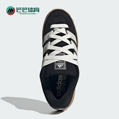 Adidas/阿迪达斯正品ADIMATIC SHOES男女休闲经典轻便板鞋KI8879