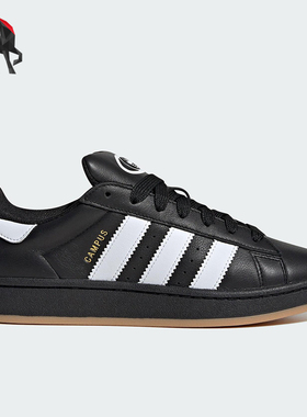 Adidas/阿迪达斯正品三叶草男女经典户外缓震耐磨透气板鞋JP9997