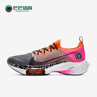Nike/耐克正品Zoom Tempo Next男士运动跑步鞋DC0703-106