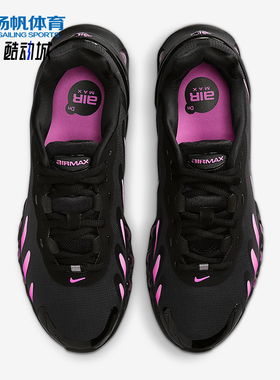 Nike/耐克正品Air Max Dn8女士低帮缓震时尚透气运动鞋IH4483-001