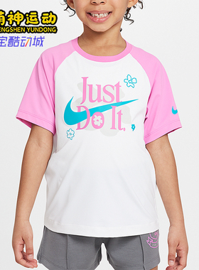 Nike/耐克正品Wildflower小童日常休闲经典圆领针织T恤II3528-675