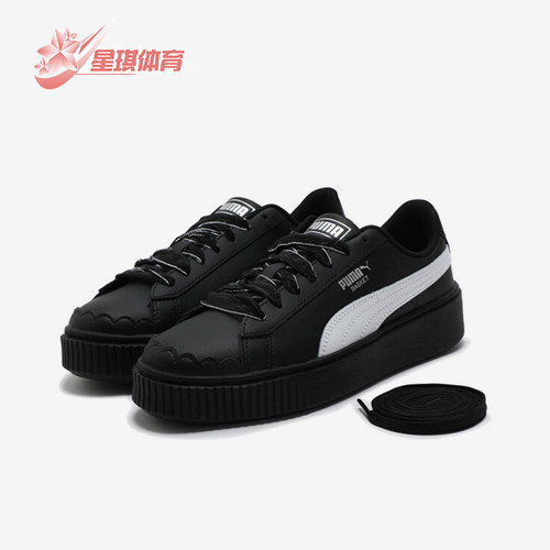 Puma/彪马正品新款女士复古厚底系带运动休闲板鞋404157-02