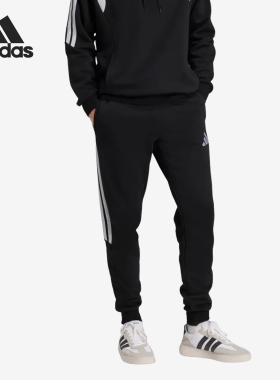 Adidas/阿迪达斯正品新款男黑白色运动经典休闲针织长裤JY7154