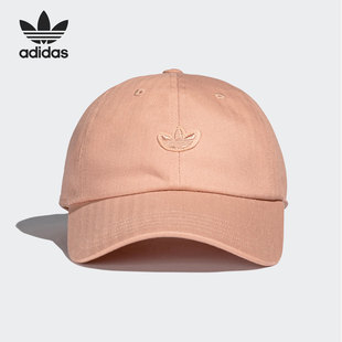 新款 Adidas 2021年夏季 男女休闲运动遮阳帽子 阿迪达斯正品 HG8329