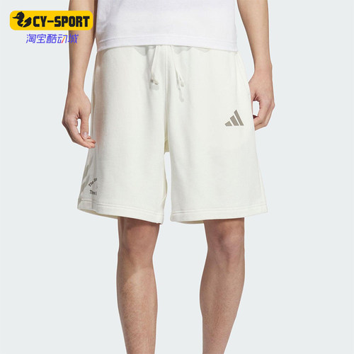 Adidas/阿迪达斯正品GFX KNIT SHORTS男士简约经典运动短裤KF0132