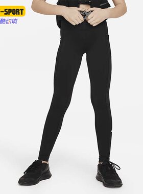 Nike/耐克正品DRI-FIT大童跑步训练透气紧身运动裤FD2855-010