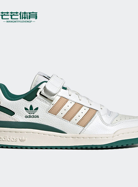 Adidas/阿迪达斯正品三叶草男女同款经典轻便低帮休闲板鞋IE4585