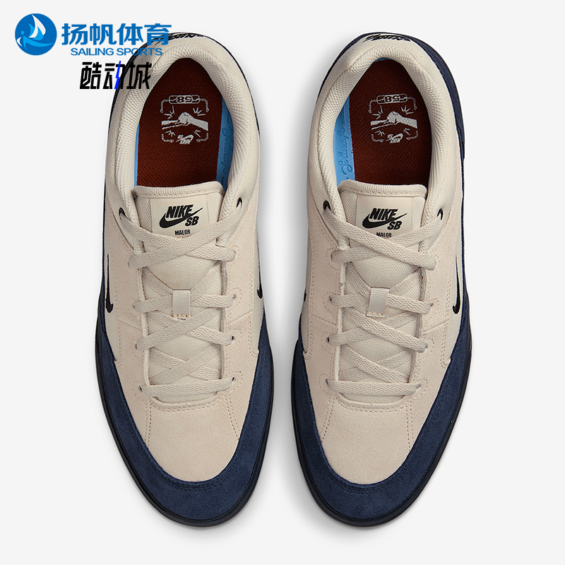 Nike/耐克正品SB Malor TE男士运动薄底休闲轻便板鞋HF3066-201