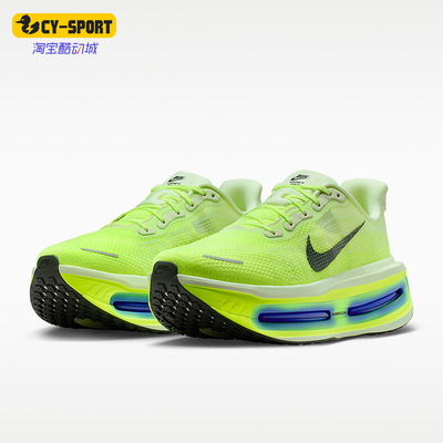 Nike/耐克正品VomeroPremium新款男路跑柔软经典跑步鞋HQ2050-702