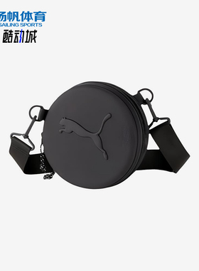 Puma/彪马正品Studio Yoga Mat Bag健身袋经典单肩包078075-02