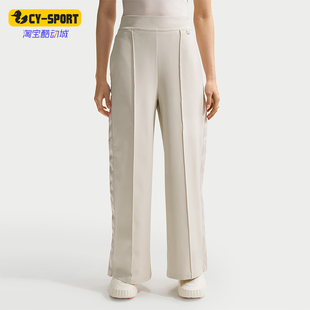 Nike/耐克正品舒适春季款女士亲肤透气经典高腰长裤II5324-104