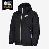新款 当季 男子休闲舒适运动训练夹克外套CV9187 耐克正品 Nike