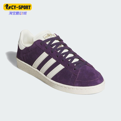Adidas/阿迪达斯正品三叶草男女运动经典系带休闲低帮板鞋JR4355