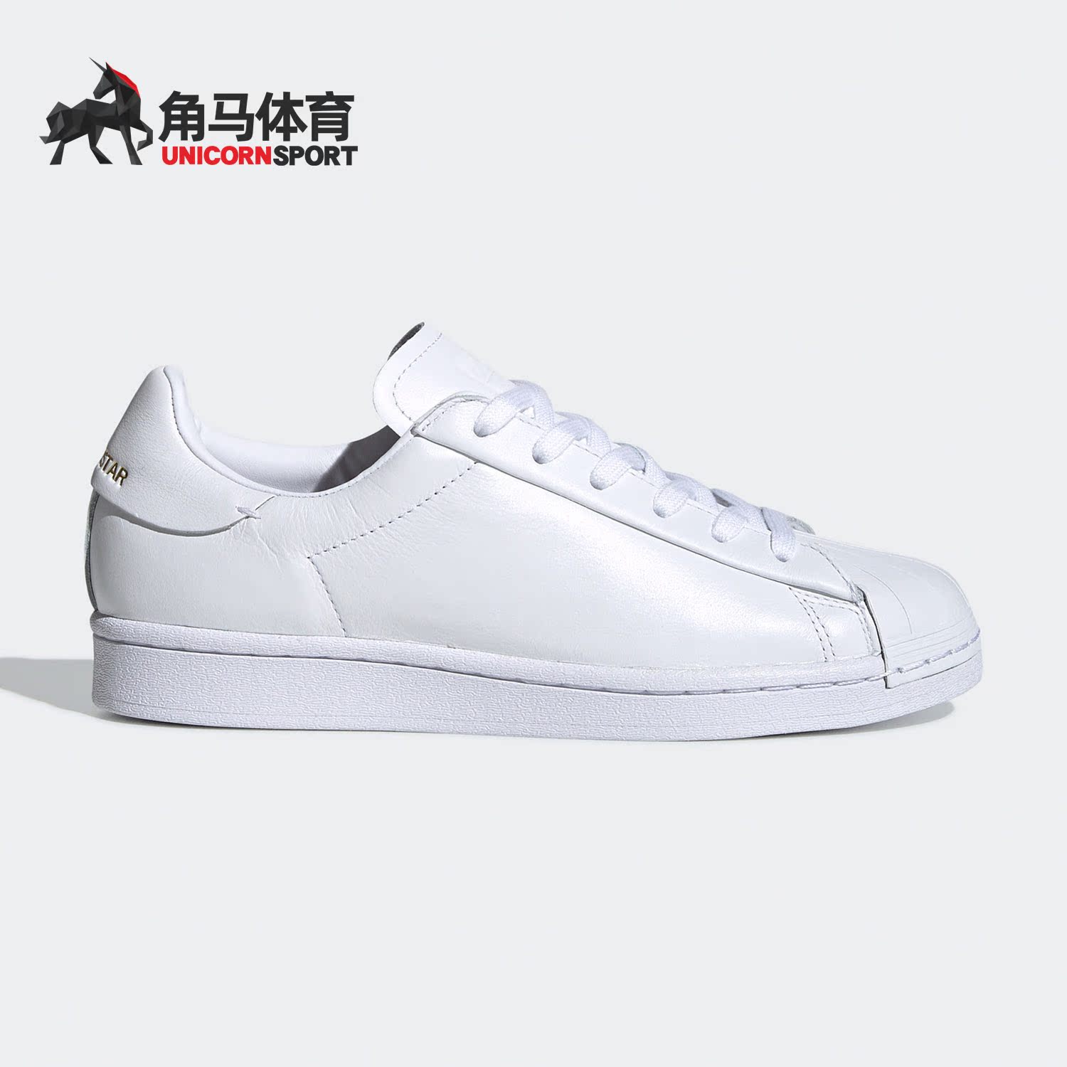 阿迪达斯正品女子贝壳头板鞋