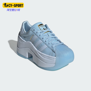 时尚 Adidas 阿迪达斯正品 三叶草女士经典 KI3553 厚底缓震休闲鞋