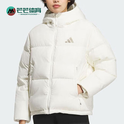 Adidas/阿迪达斯正品2026女士休闲保暖防风经典舒适羽绒服KC5947