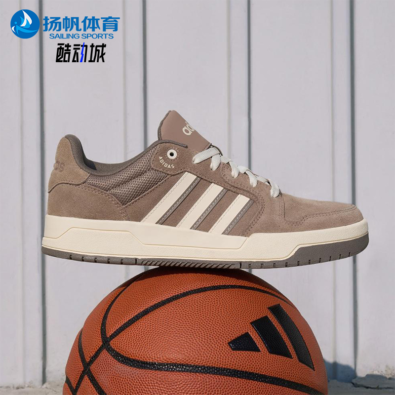 Adidas/阿迪达斯正品ENTRAP男女经典系带透气篮球复古板鞋KI8457