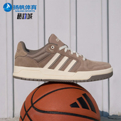 Adidas KI8457 系带透气篮球复古板鞋 阿迪达斯正品 ENTRAP男女经典