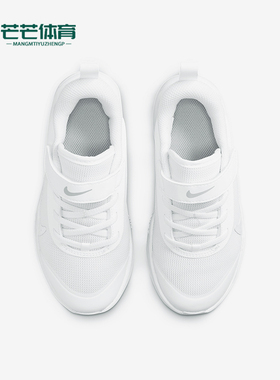 Nike/耐克正品OMNI MULTI-COURT小童运动休闲鞋DM9026-100