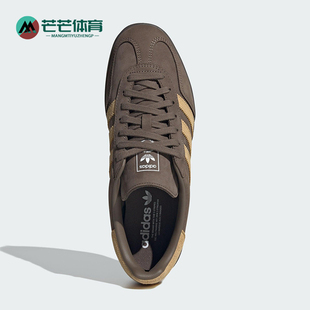 Adidas/阿迪达斯正品三叶草男女休闲经典耐磨运动低帮板鞋JQ8386