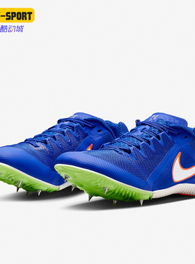 Nike/耐克正品Rival Multi男女同款比赛田径钉鞋跑鞋DC8749-401