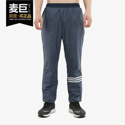 Adidas/阿迪达斯正品男子冬季新款运动长裤舒适长裤   DH3999