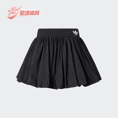 阿迪达斯女士休闲宽松短裙