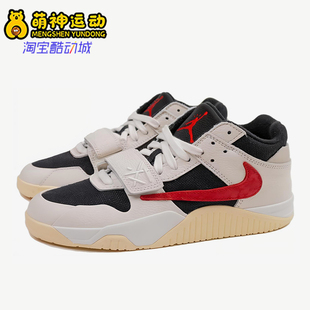 轻便运动篮球鞋 Nike 耐克正品 JORDAN男女中帮耐磨经典 101 FZ8117