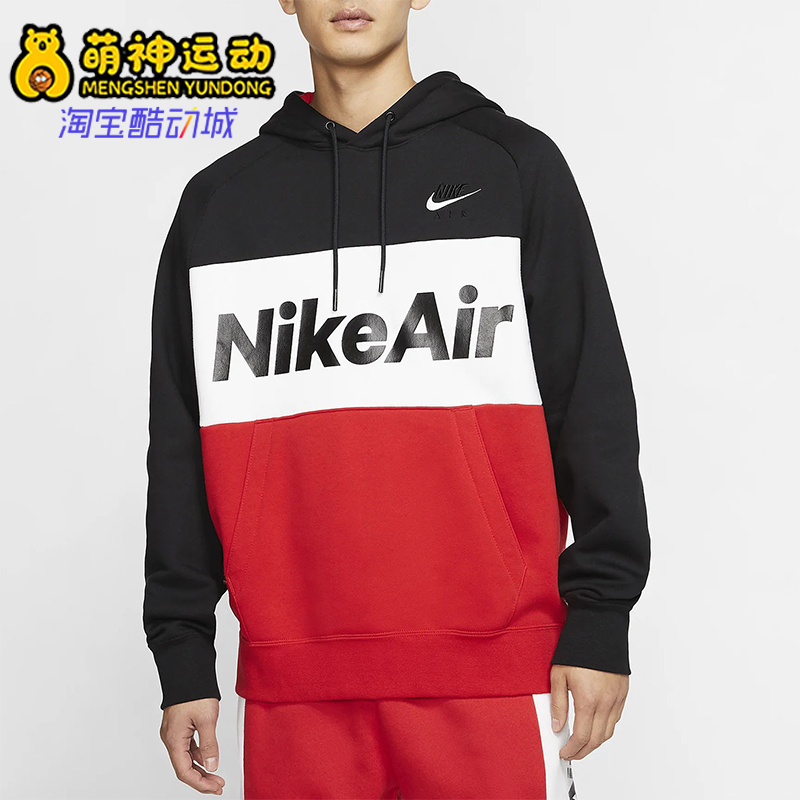 Nike/耐克正品2025男士保暖字母印花加绒运动套头衫CJ4825-011